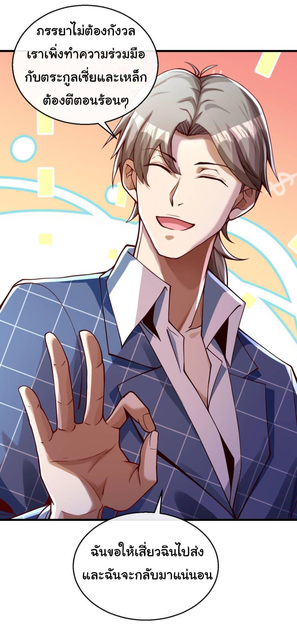 Manga-lc-com อ่านมังงะ อ่านการ์ตูน ออนไลน์ ฟรี Chu Chen, The Trash Son-in-Law ตอนที่ 1 2 3 4 5 6 7 8 9 10 11 12 13 14 ฟรี ไม่มีโฆษณา Manga-lc - อ่าน มังงะ อ่าน การ์ตูน ออนไลน์ อ่านมังงะ ฟรี