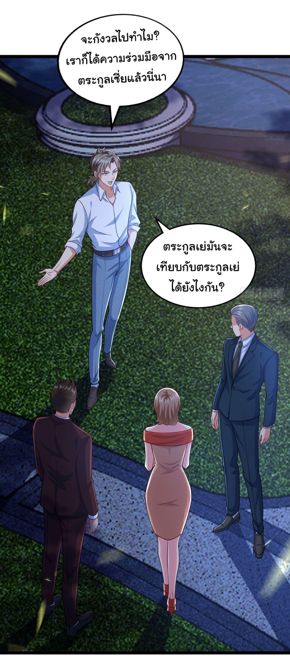 Manga-lc-com อ่านมังงะ อ่านการ์ตูน ออนไลน์ ฟรี Chu Chen, The Trash Son-in-Law ตอนที่ 1 2 3 4 5 6 7 8 9 10 11 12 13 14 ฟรี ไม่มีโฆษณา Manga-lc - อ่าน มังงะ อ่าน การ์ตูน ออนไลน์ อ่านมังงะ ฟรี