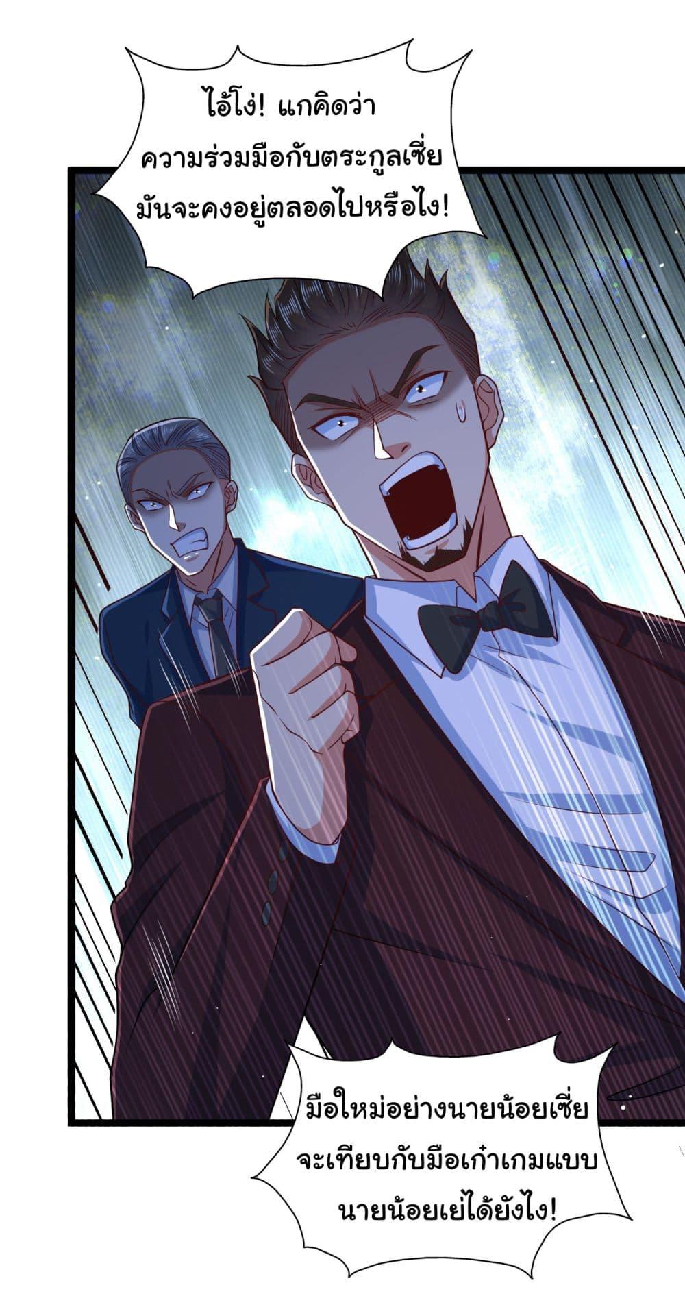Manga-lc-com อ่านมังงะ อ่านการ์ตูน ออนไลน์ ฟรี Chu Chen, The Trash Son-in-Law ตอนที่ 1 2 3 4 5 6 7 8 9 10 11 12 13 14 ฟรี ไม่มีโฆษณา Manga-lc - อ่าน มังงะ อ่าน การ์ตูน ออนไลน์ อ่านมังงะ ฟรี