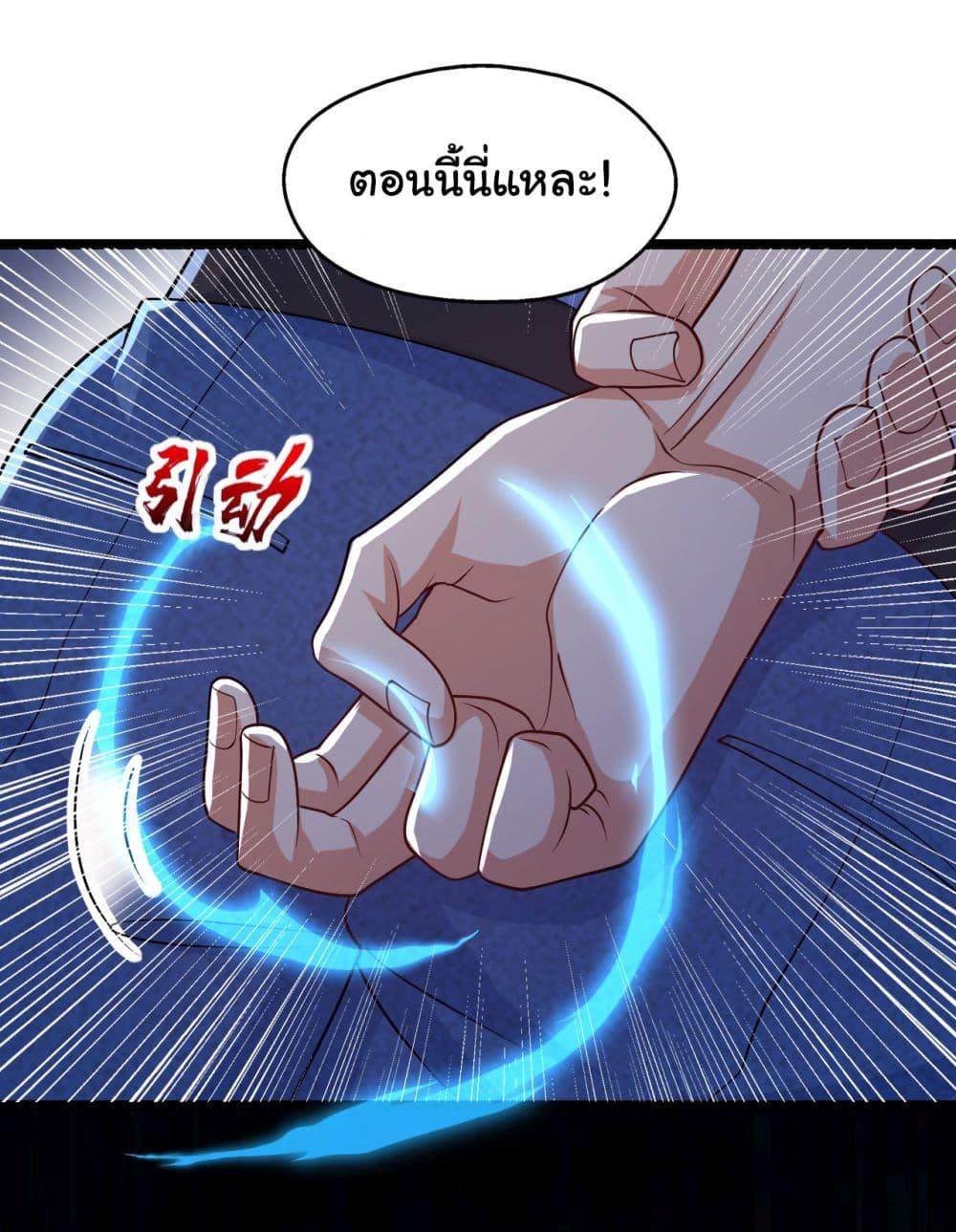 Manga-lc-com อ่านมังงะ อ่านการ์ตูน ออนไลน์ ฟรี Chu Chen, The Trash Son-in-Law ตอนที่ 1 2 3 4 5 6 7 8 9 10 11 12 13 14 ฟรี ไม่มีโฆษณา Manga-lc - อ่าน มังงะ อ่าน การ์ตูน ออนไลน์ อ่านมังงะ ฟรี