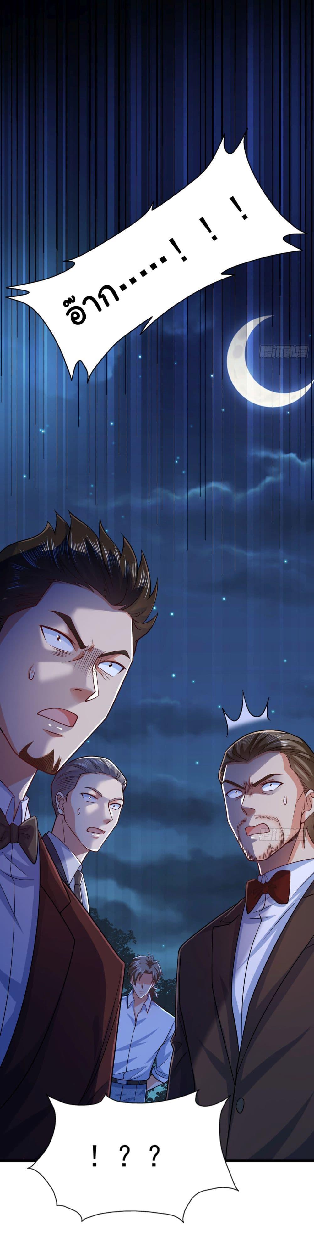 Manga-lc-com อ่านมังงะ อ่านการ์ตูน ออนไลน์ ฟรี Chu Chen, The Trash Son-in-Law ตอนที่ 1 2 3 4 5 6 7 8 9 10 11 12 13 14 ฟรี ไม่มีโฆษณา Manga-lc - อ่าน มังงะ อ่าน การ์ตูน ออนไลน์ อ่านมังงะ ฟรี