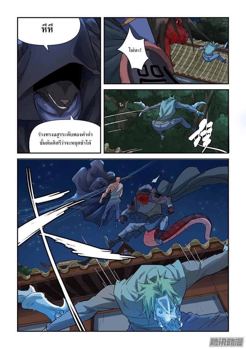 Manga-lc-com อ่านมังงะ อ่านการ์ตูน ออนไลน์ ฟรี Tales of Demons and Gods ตอนที่ 1 2 3 4 5 6 7 8 9 10 11 12 13 14 ฟรี ไม่มีโฆษณา Manga-lc - อ่าน มังงะ อ่าน การ์ตูน ออนไลน์ อ่านมังงะ ฟรี