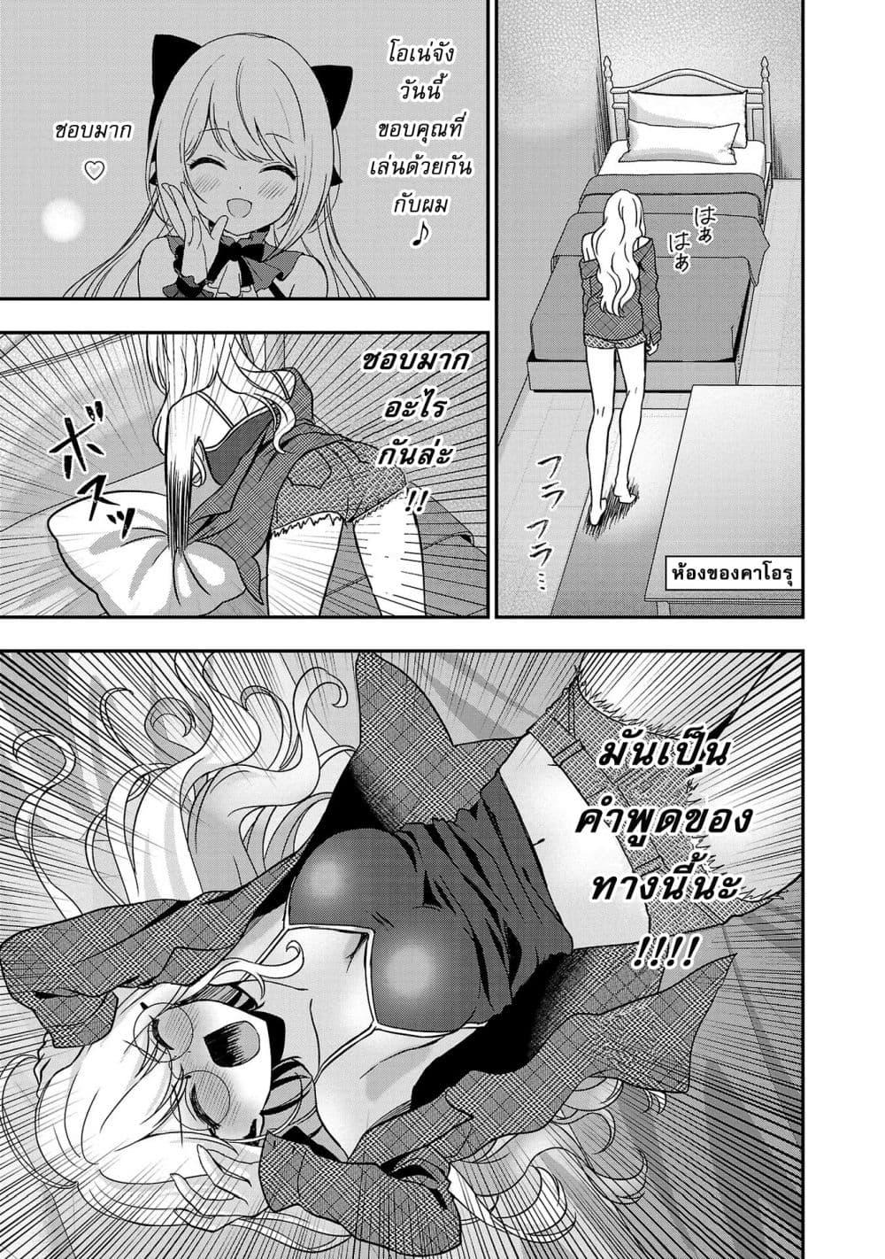 Manga-lc-com อ่านมังงะ อ่านการ์ตูน ออนไลน์ ฟรี Shitsuren Shita Node Vtuber Hajimeta ตอนที่ 1 2 3 4 5 6 7 8 9 10 11 12 13 14 ฟรี ไม่มีโฆษณา Manga-lc - อ่าน มังงะ อ่าน การ์ตูน ออนไลน์ อ่านมังงะ ฟรี