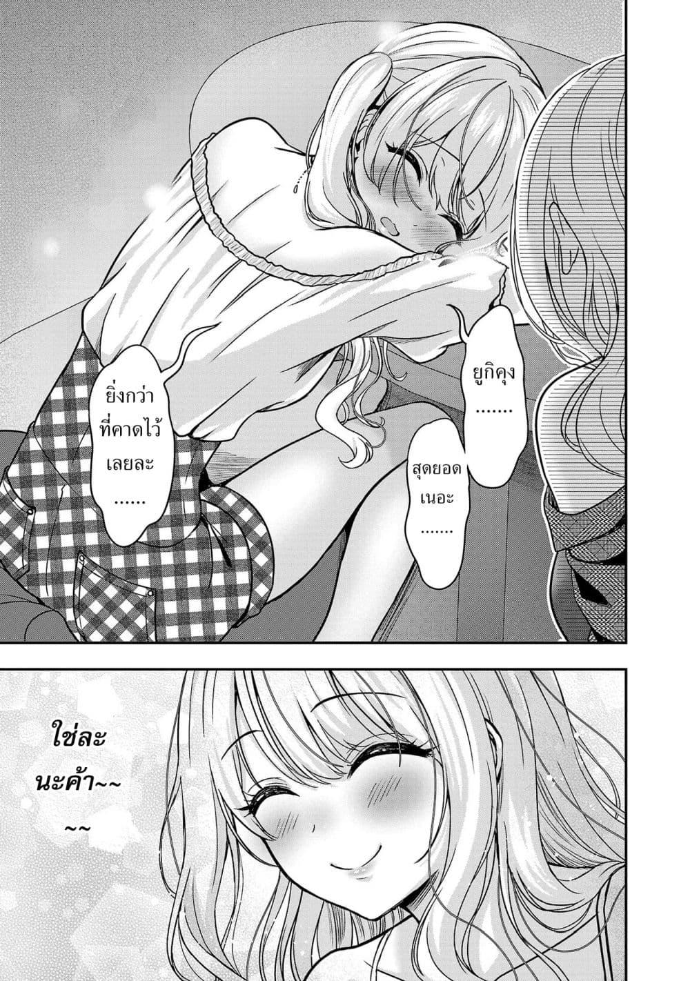 Manga-lc-com อ่านมังงะ อ่านการ์ตูน ออนไลน์ ฟรี Shitsuren Shita Node Vtuber Hajimeta ตอนที่ 1 2 3 4 5 6 7 8 9 10 11 12 13 14 ฟรี ไม่มีโฆษณา Manga-lc - อ่าน มังงะ อ่าน การ์ตูน ออนไลน์ อ่านมังงะ ฟรี