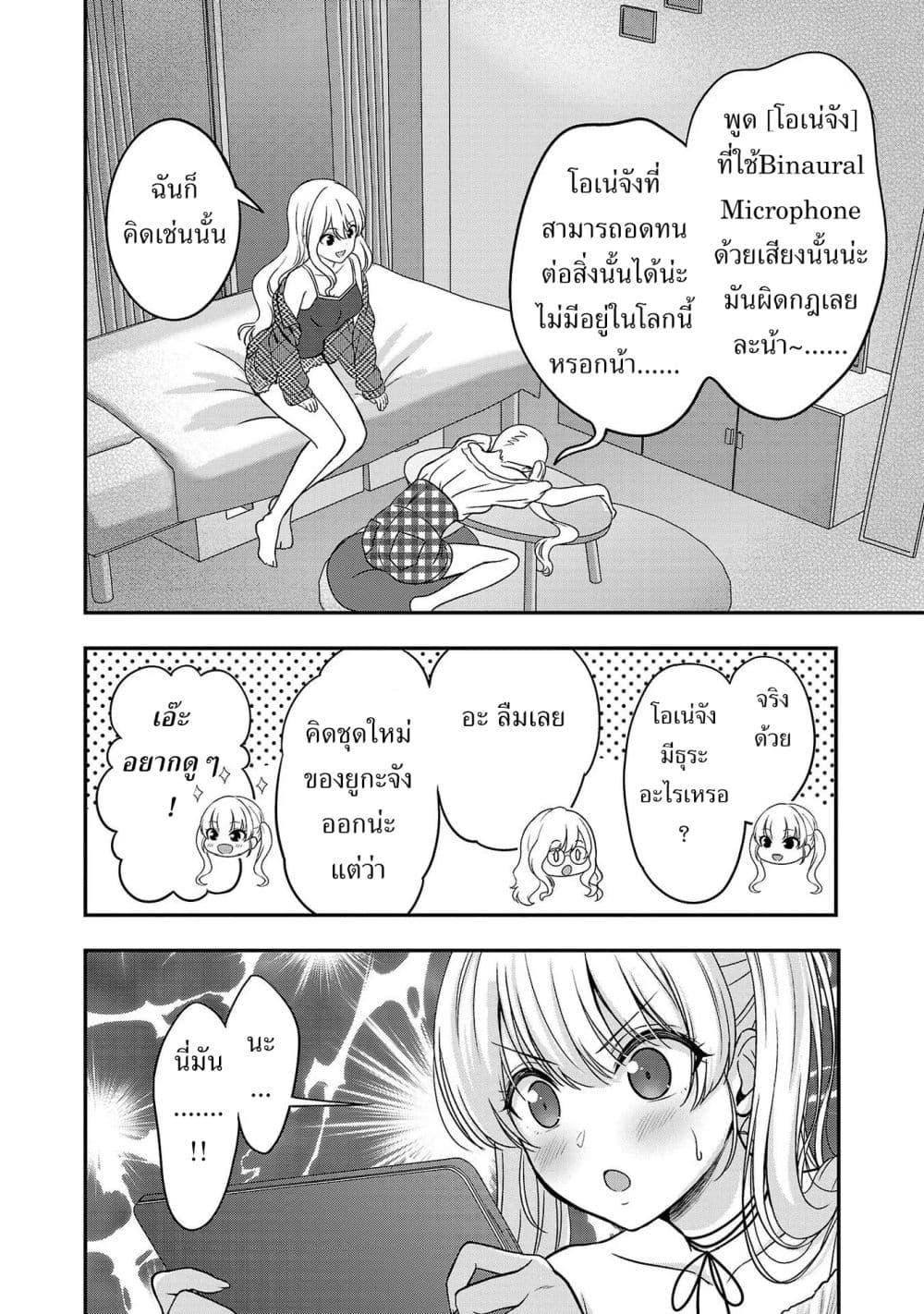 Manga-lc-com อ่านมังงะ อ่านการ์ตูน ออนไลน์ ฟรี Shitsuren Shita Node Vtuber Hajimeta ตอนที่ 1 2 3 4 5 6 7 8 9 10 11 12 13 14 ฟรี ไม่มีโฆษณา Manga-lc - อ่าน มังงะ อ่าน การ์ตูน ออนไลน์ อ่านมังงะ ฟรี