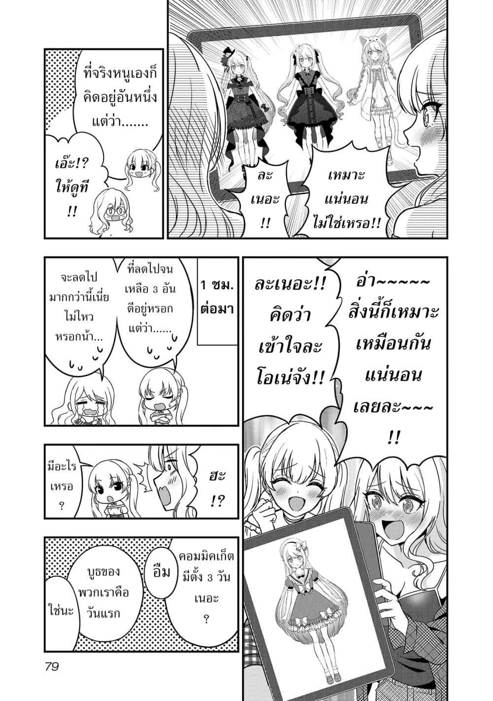 Manga-lc-com อ่านมังงะ อ่านการ์ตูน ออนไลน์ ฟรี Shitsuren Shita Node Vtuber Hajimeta ตอนที่ 1 2 3 4 5 6 7 8 9 10 11 12 13 14 ฟรี ไม่มีโฆษณา Manga-lc - อ่าน มังงะ อ่าน การ์ตูน ออนไลน์ อ่านมังงะ ฟรี