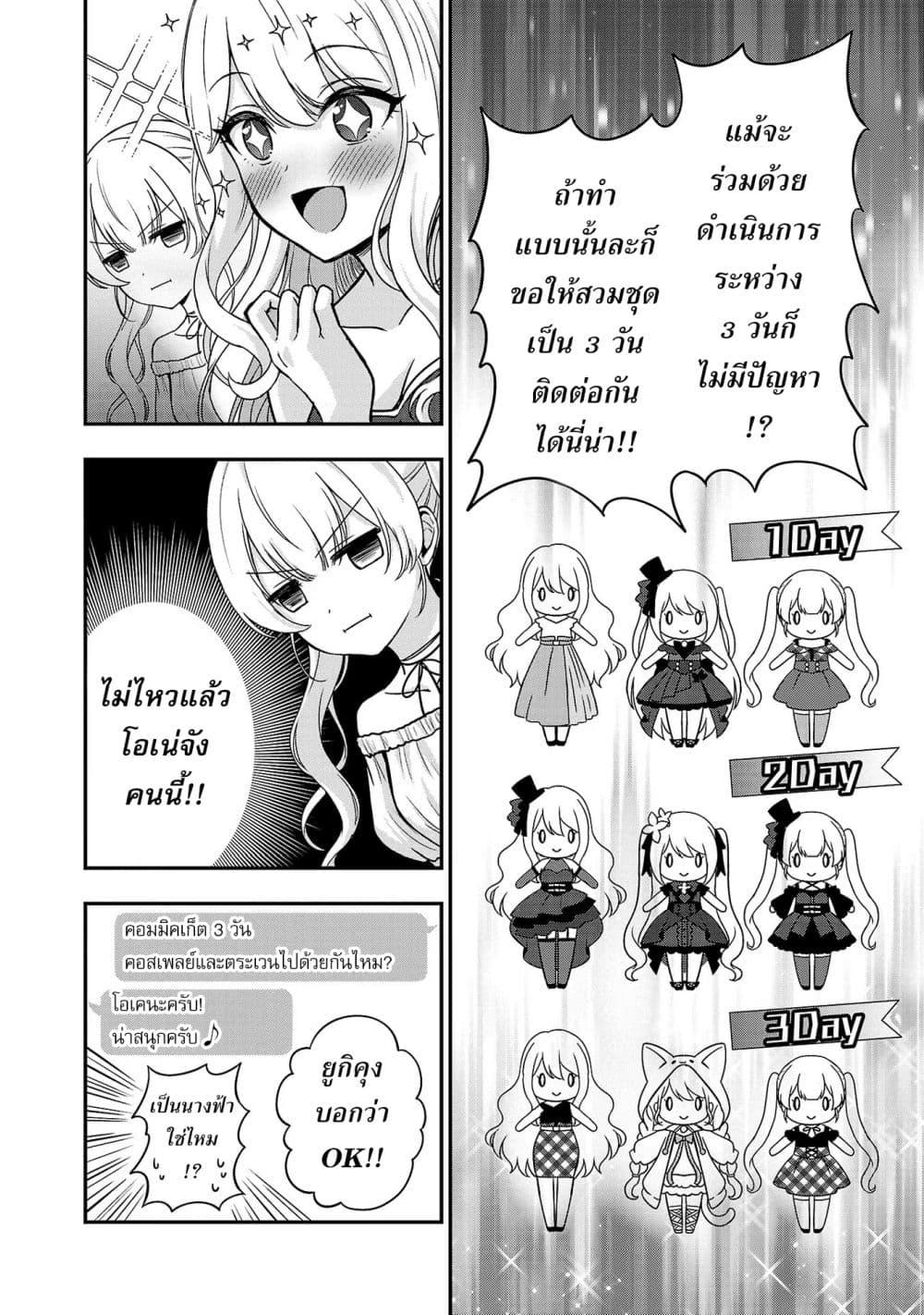 Manga-lc-com อ่านมังงะ อ่านการ์ตูน ออนไลน์ ฟรี Shitsuren Shita Node Vtuber Hajimeta ตอนที่ 1 2 3 4 5 6 7 8 9 10 11 12 13 14 ฟรี ไม่มีโฆษณา Manga-lc - อ่าน มังงะ อ่าน การ์ตูน ออนไลน์ อ่านมังงะ ฟรี