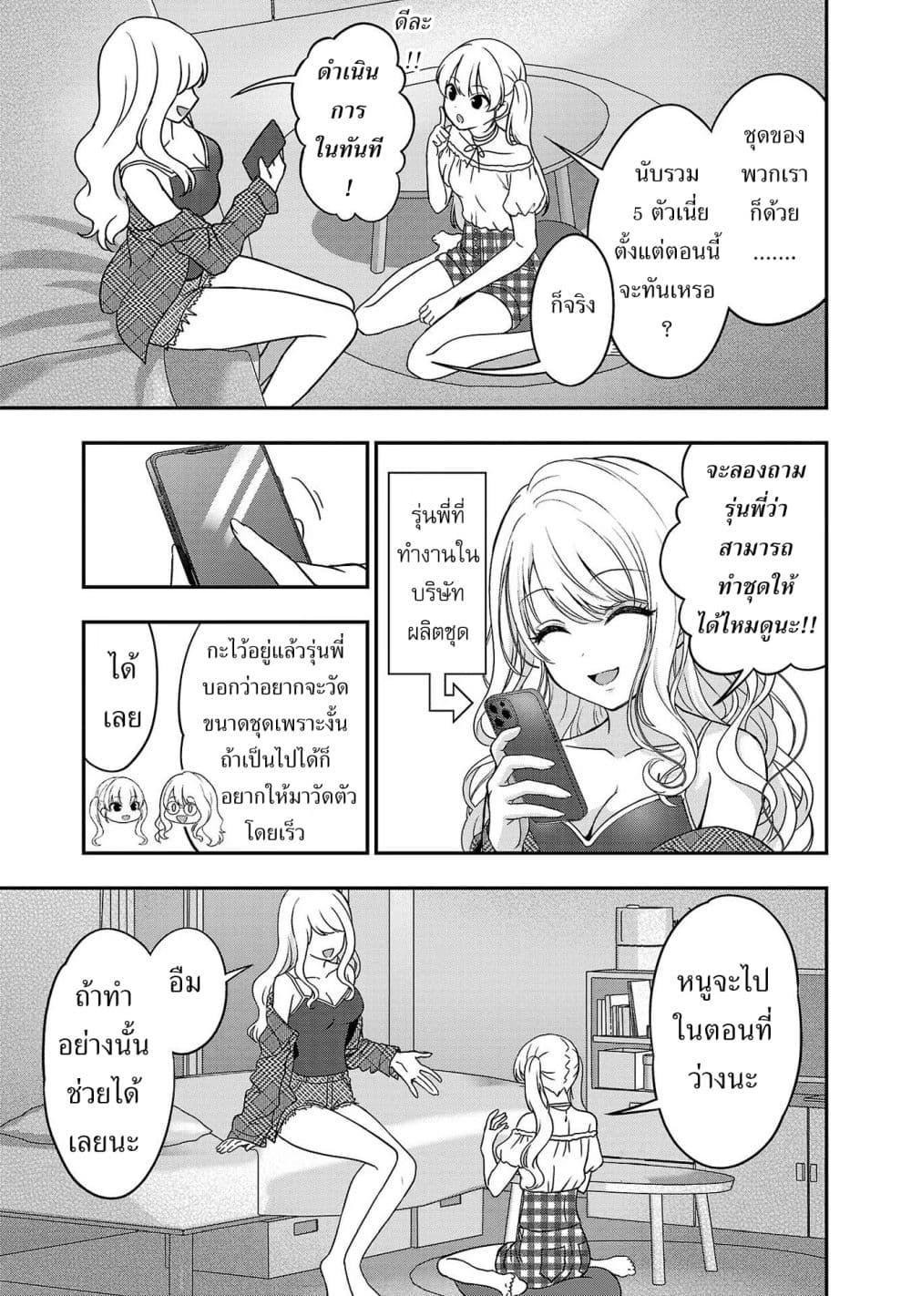 Manga-lc-com อ่านมังงะ อ่านการ์ตูน ออนไลน์ ฟรี Shitsuren Shita Node Vtuber Hajimeta ตอนที่ 1 2 3 4 5 6 7 8 9 10 11 12 13 14 ฟรี ไม่มีโฆษณา Manga-lc - อ่าน มังงะ อ่าน การ์ตูน ออนไลน์ อ่านมังงะ ฟรี