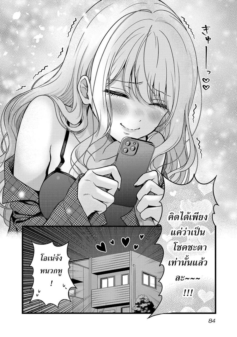 Manga-lc-com อ่านมังงะ อ่านการ์ตูน ออนไลน์ ฟรี Shitsuren Shita Node Vtuber Hajimeta ตอนที่ 1 2 3 4 5 6 7 8 9 10 11 12 13 14 ฟรี ไม่มีโฆษณา Manga-lc - อ่าน มังงะ อ่าน การ์ตูน ออนไลน์ อ่านมังงะ ฟรี