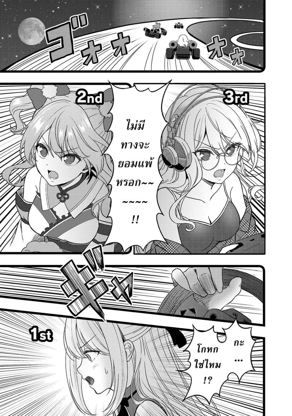Manga-lc-com อ่านมังงะ อ่านการ์ตูน ออนไลน์ ฟรี Shitsuren Shita Node Vtuber Hajimeta ตอนที่ 1 2 3 4 5 6 7 8 9 10 11 12 13 14 ฟรี ไม่มีโฆษณา Manga-lc - อ่าน มังงะ อ่าน การ์ตูน ออนไลน์ อ่านมังงะ ฟรี