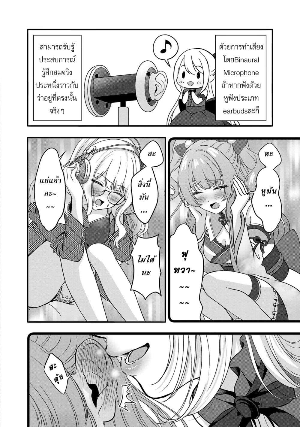 Manga-lc-com อ่านมังงะ อ่านการ์ตูน ออนไลน์ ฟรี Shitsuren Shita Node Vtuber Hajimeta ตอนที่ 1 2 3 4 5 6 7 8 9 10 11 12 13 14 ฟรี ไม่มีโฆษณา Manga-lc - อ่าน มังงะ อ่าน การ์ตูน ออนไลน์ อ่านมังงะ ฟรี
