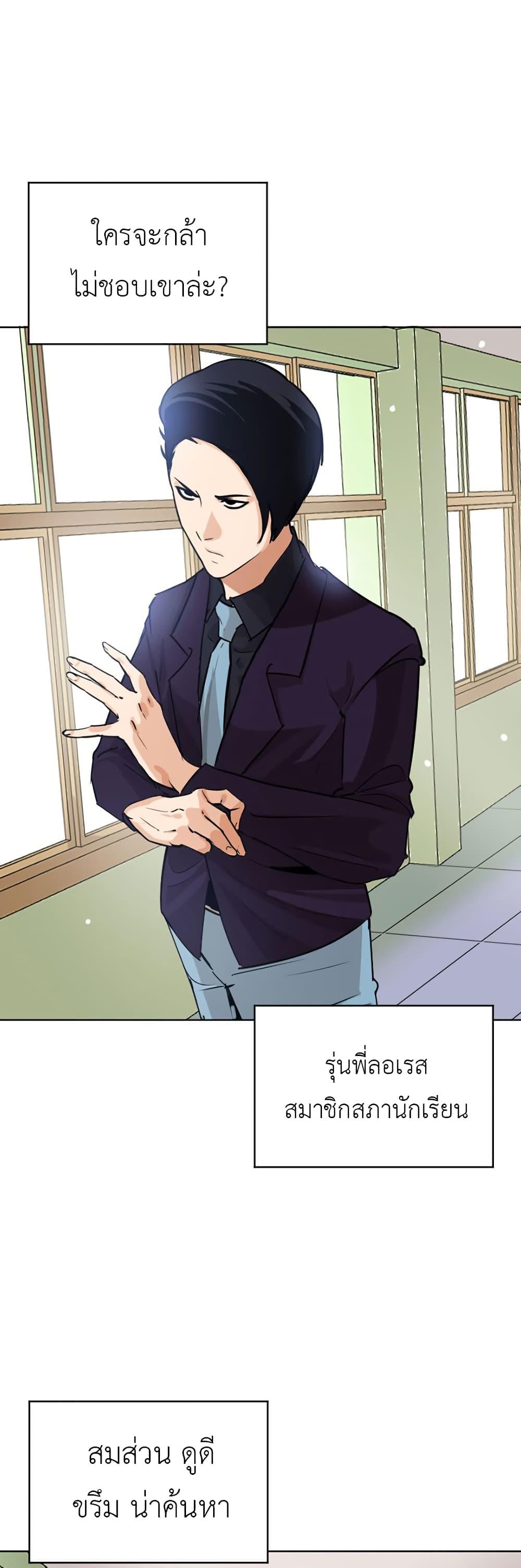 Manga-lc-com อ่านมังงะ อ่านการ์ตูน ออนไลน์ ฟรี Pisang Raja ตอนที่ 1 2 3 4 5 6 7 8 9 10 11 12 13 14 ฟรี ไม่มีโฆษณา Manga-lc - อ่าน มังงะ อ่าน การ์ตูน ออนไลน์ อ่านมังงะ ฟรี