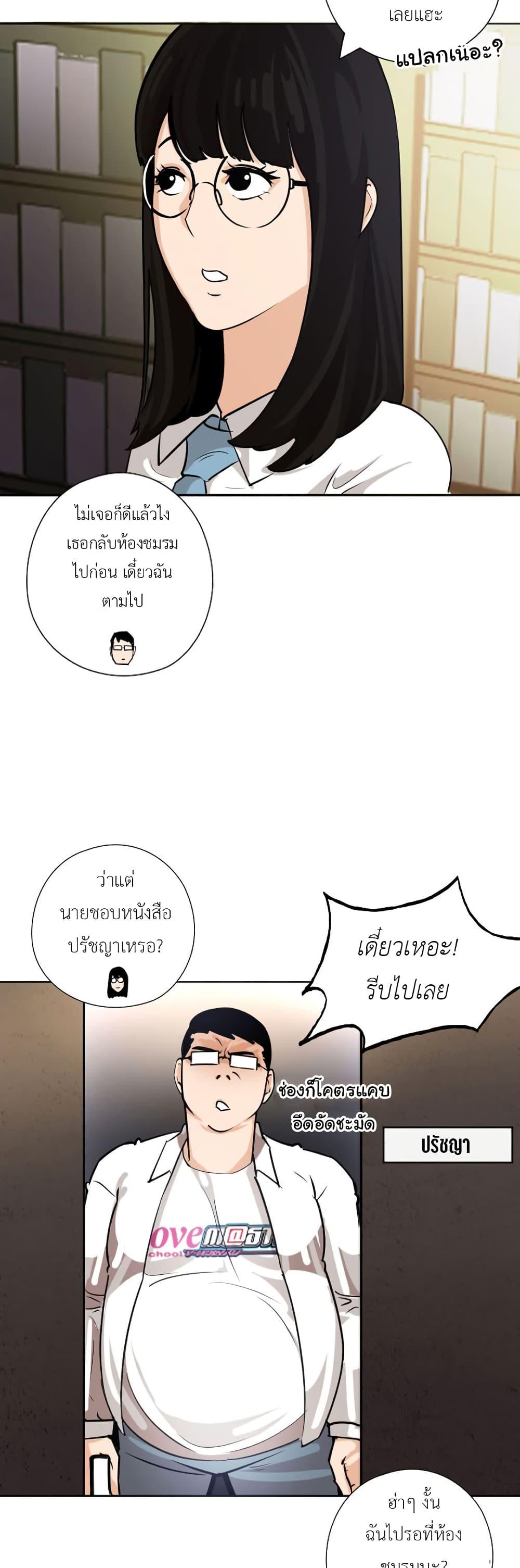 Manga-lc-com อ่านมังงะ อ่านการ์ตูน ออนไลน์ ฟรี Pisang Raja ตอนที่ 1 2 3 4 5 6 7 8 9 10 11 12 13 14 ฟรี ไม่มีโฆษณา Manga-lc - อ่าน มังงะ อ่าน การ์ตูน ออนไลน์ อ่านมังงะ ฟรี