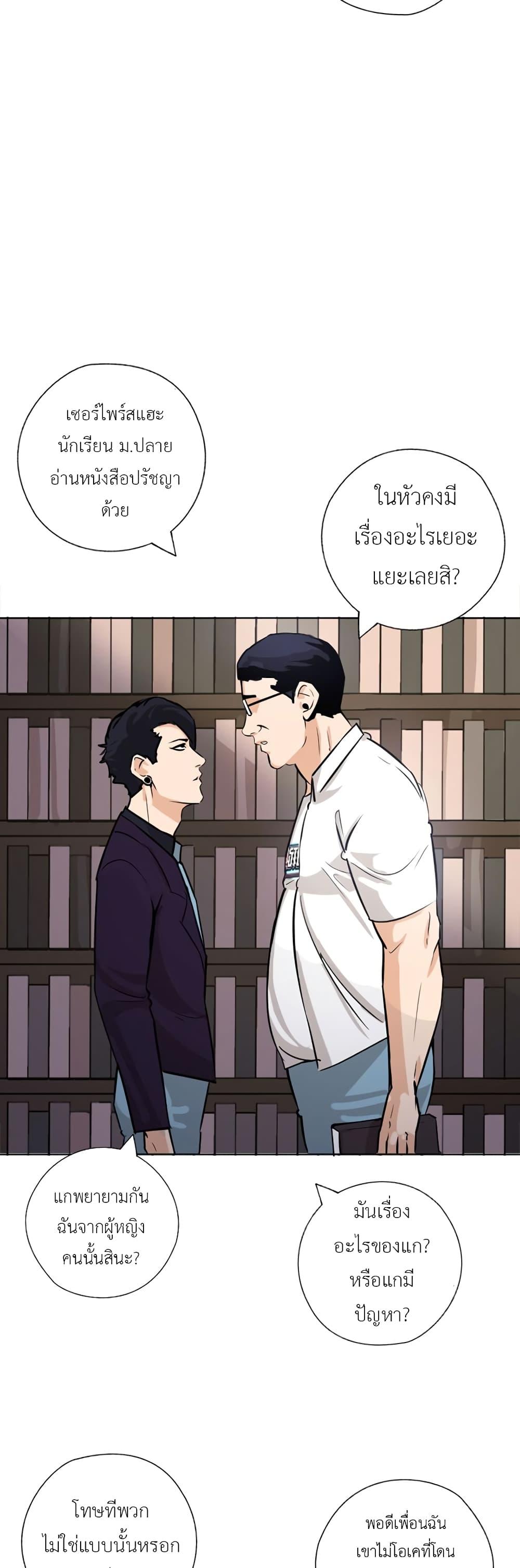 Manga-lc-com อ่านมังงะ อ่านการ์ตูน ออนไลน์ ฟรี Pisang Raja ตอนที่ 1 2 3 4 5 6 7 8 9 10 11 12 13 14 ฟรี ไม่มีโฆษณา Manga-lc - อ่าน มังงะ อ่าน การ์ตูน ออนไลน์ อ่านมังงะ ฟรี