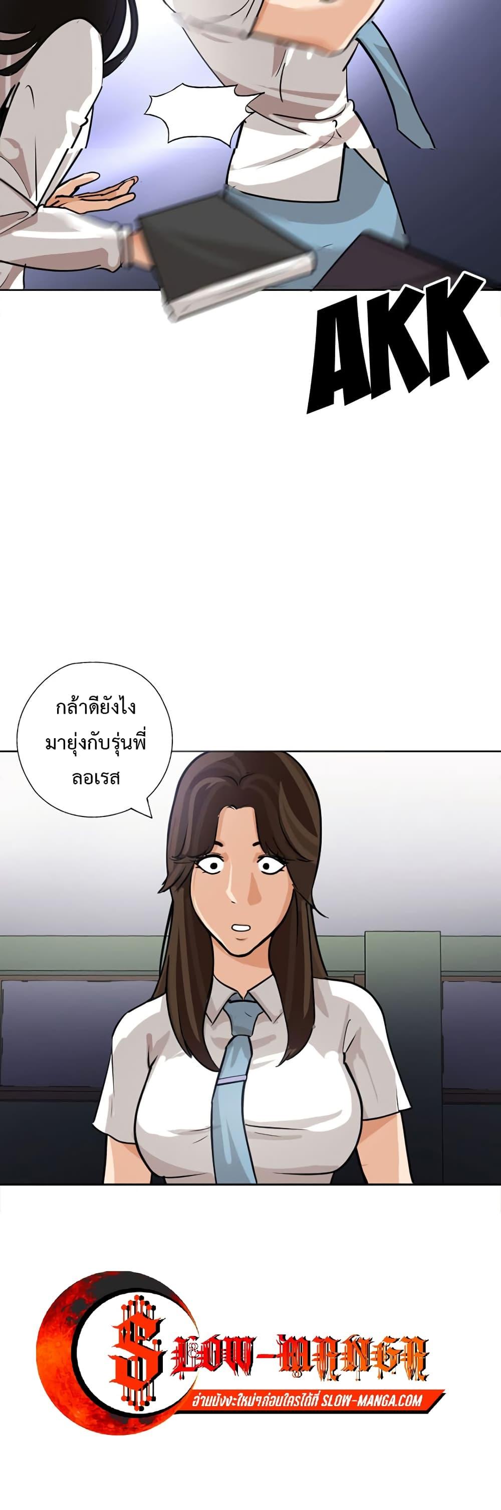Manga-lc-com อ่านมังงะ อ่านการ์ตูน ออนไลน์ ฟรี Pisang Raja ตอนที่ 1 2 3 4 5 6 7 8 9 10 11 12 13 14 ฟรี ไม่มีโฆษณา Manga-lc - อ่าน มังงะ อ่าน การ์ตูน ออนไลน์ อ่านมังงะ ฟรี