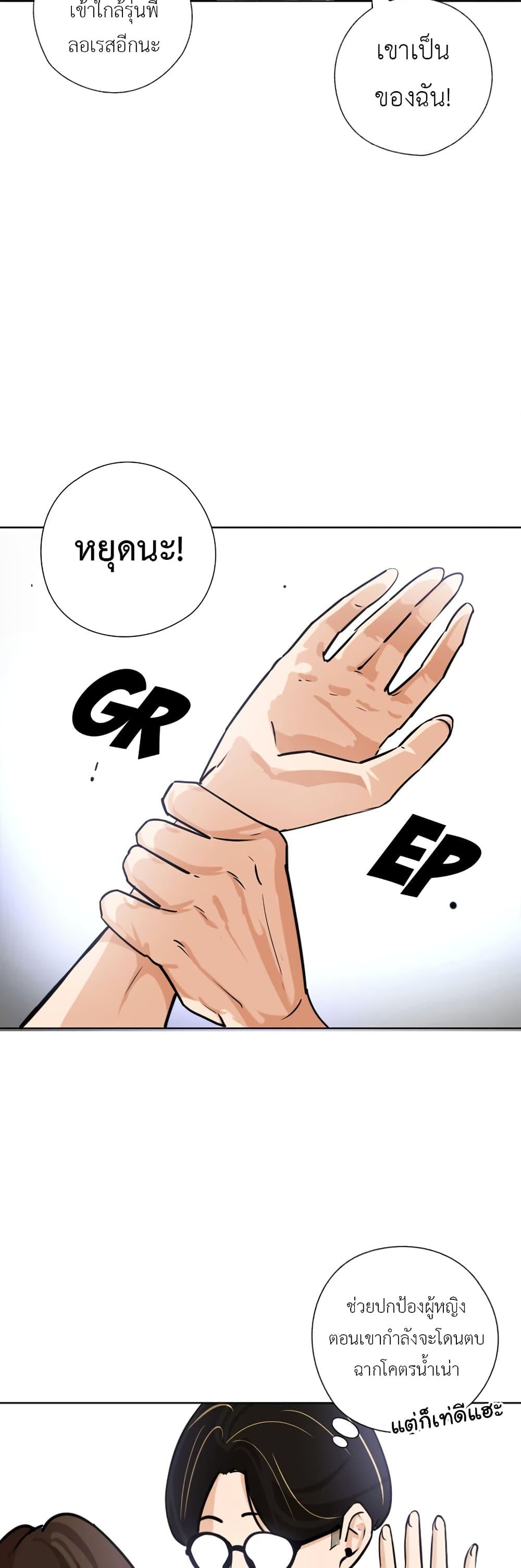 Manga-lc-com อ่านมังงะ อ่านการ์ตูน ออนไลน์ ฟรี Pisang Raja ตอนที่ 1 2 3 4 5 6 7 8 9 10 11 12 13 14 ฟรี ไม่มีโฆษณา Manga-lc - อ่าน มังงะ อ่าน การ์ตูน ออนไลน์ อ่านมังงะ ฟรี