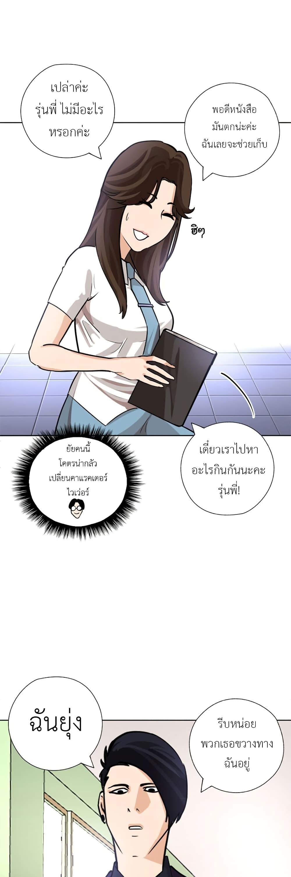 Manga-lc-com อ่านมังงะ อ่านการ์ตูน ออนไลน์ ฟรี Pisang Raja ตอนที่ 1 2 3 4 5 6 7 8 9 10 11 12 13 14 ฟรี ไม่มีโฆษณา Manga-lc - อ่าน มังงะ อ่าน การ์ตูน ออนไลน์ อ่านมังงะ ฟรี
