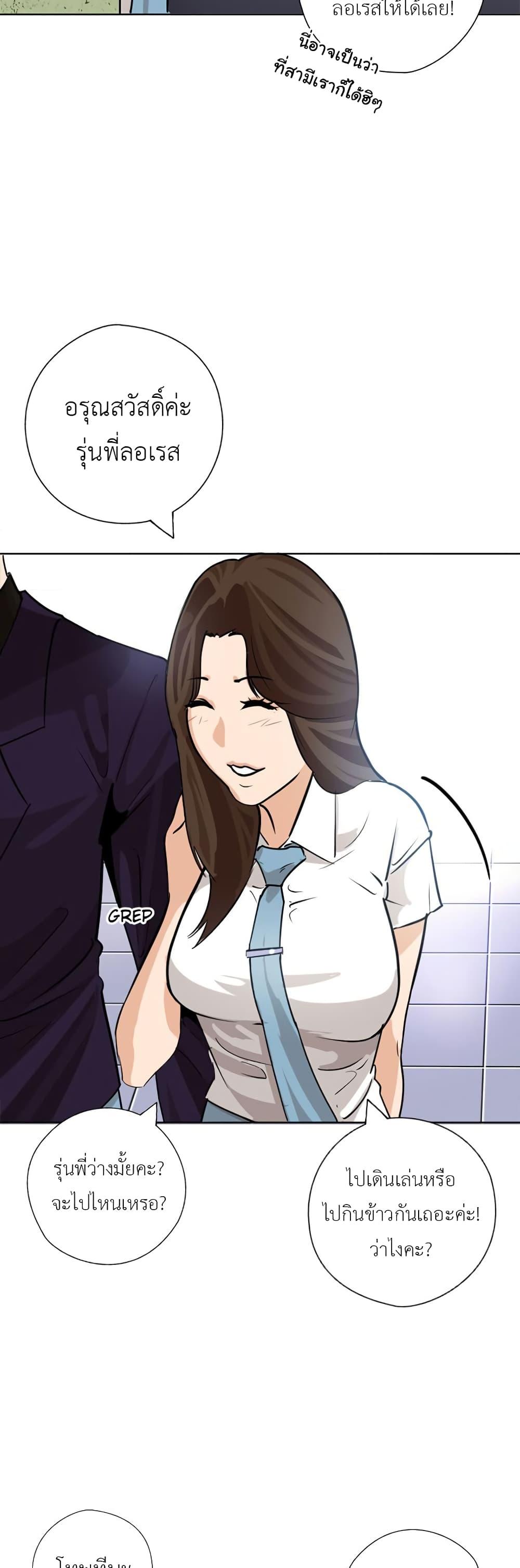 Manga-lc-com อ่านมังงะ อ่านการ์ตูน ออนไลน์ ฟรี Pisang Raja ตอนที่ 1 2 3 4 5 6 7 8 9 10 11 12 13 14 ฟรี ไม่มีโฆษณา Manga-lc - อ่าน มังงะ อ่าน การ์ตูน ออนไลน์ อ่านมังงะ ฟรี