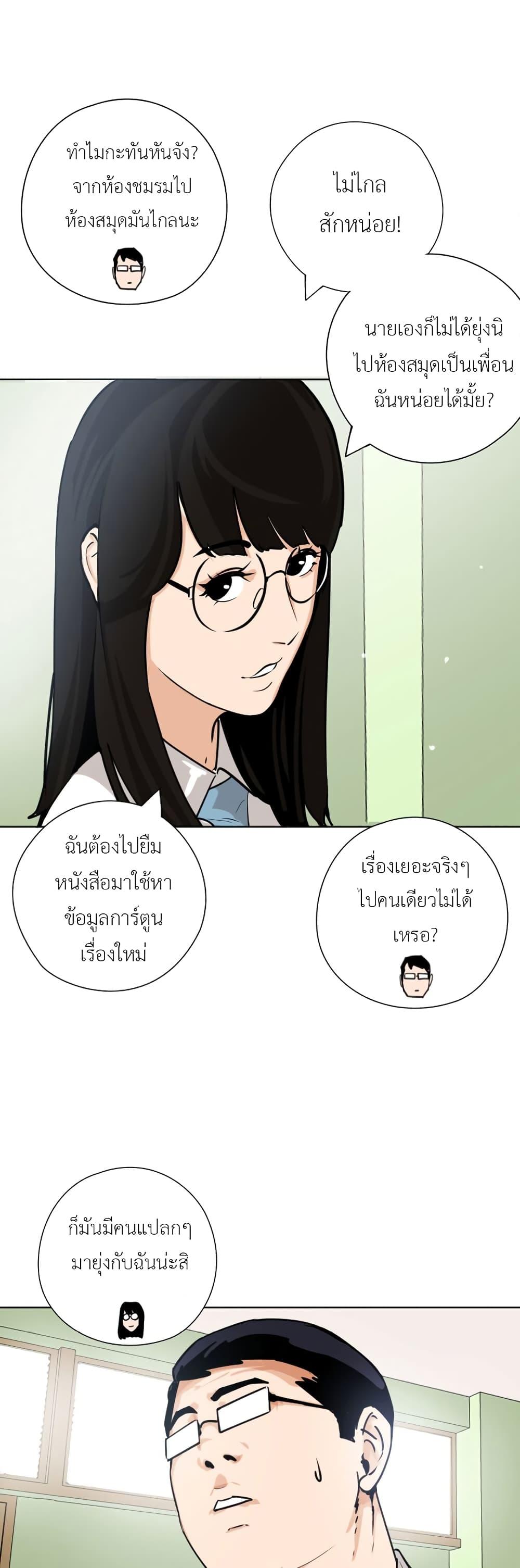Manga-lc-com อ่านมังงะ อ่านการ์ตูน ออนไลน์ ฟรี Pisang Raja ตอนที่ 1 2 3 4 5 6 7 8 9 10 11 12 13 14 ฟรี ไม่มีโฆษณา Manga-lc - อ่าน มังงะ อ่าน การ์ตูน ออนไลน์ อ่านมังงะ ฟรี