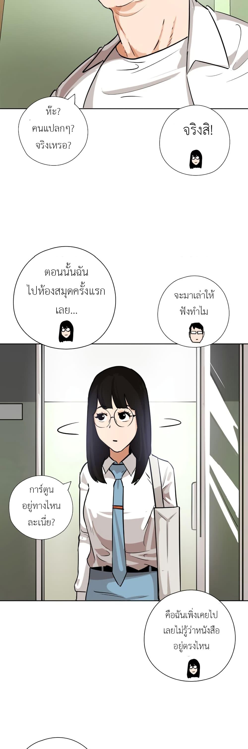 Manga-lc-com อ่านมังงะ อ่านการ์ตูน ออนไลน์ ฟรี Pisang Raja ตอนที่ 1 2 3 4 5 6 7 8 9 10 11 12 13 14 ฟรี ไม่มีโฆษณา Manga-lc - อ่าน มังงะ อ่าน การ์ตูน ออนไลน์ อ่านมังงะ ฟรี