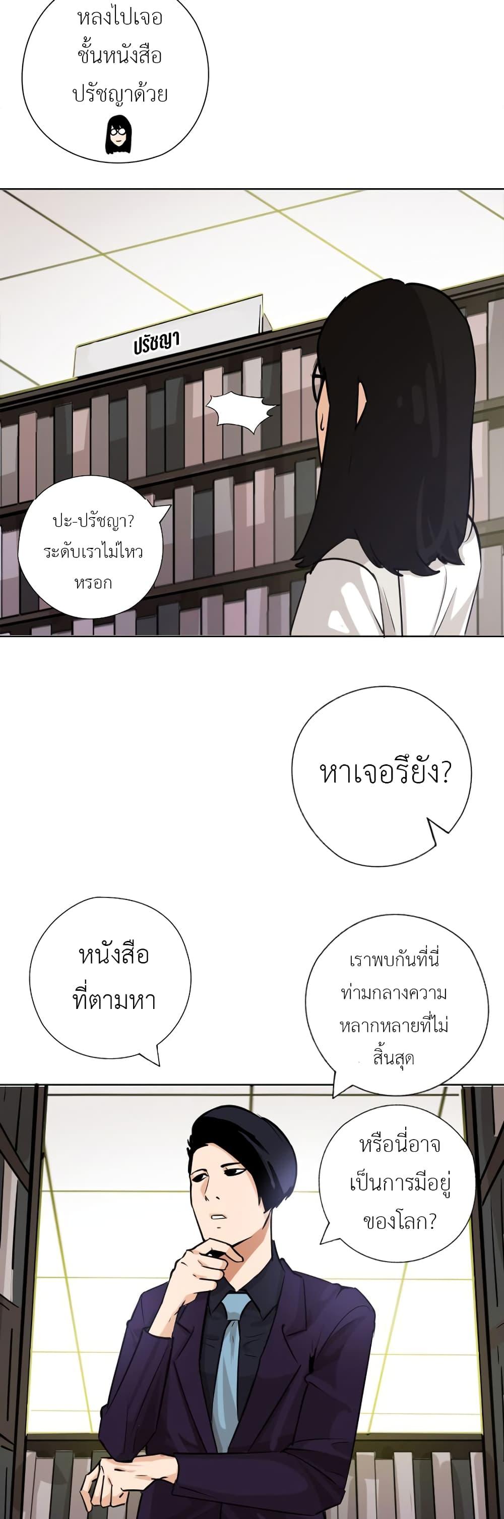Manga-lc-com อ่านมังงะ อ่านการ์ตูน ออนไลน์ ฟรี Pisang Raja ตอนที่ 1 2 3 4 5 6 7 8 9 10 11 12 13 14 ฟรี ไม่มีโฆษณา Manga-lc - อ่าน มังงะ อ่าน การ์ตูน ออนไลน์ อ่านมังงะ ฟรี