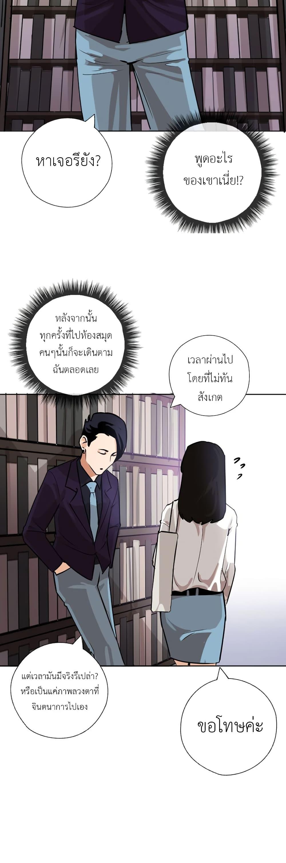 Manga-lc-com อ่านมังงะ อ่านการ์ตูน ออนไลน์ ฟรี Pisang Raja ตอนที่ 1 2 3 4 5 6 7 8 9 10 11 12 13 14 ฟรี ไม่มีโฆษณา Manga-lc - อ่าน มังงะ อ่าน การ์ตูน ออนไลน์ อ่านมังงะ ฟรี