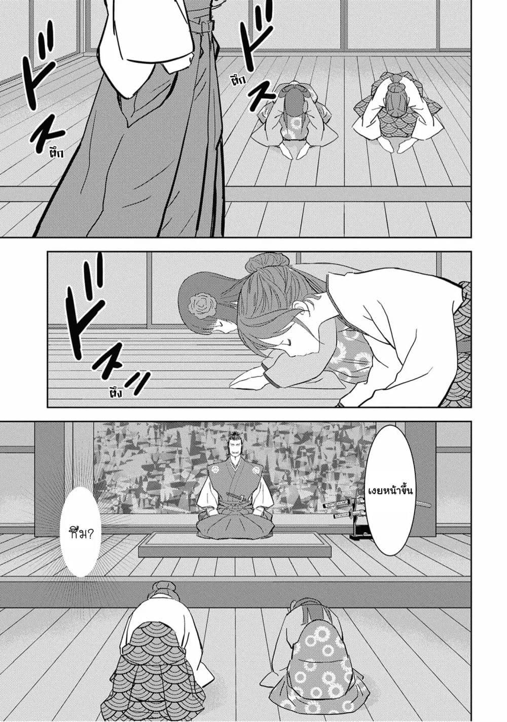 Manga-lc-com อ่านมังงะ อ่านการ์ตูน ออนไลน์ ฟรี Sengoku Komachi Kuroutan Noukou Giga ตอนที่ 1 2 3 4 5 6 7 8 9 10 11 12 13 14 ฟรี ไม่มีโฆษณา Manga-lc - อ่าน มังงะ อ่าน การ์ตูน ออนไลน์ อ่านมังงะ ฟรี