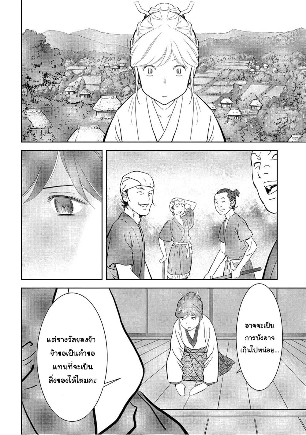 Manga-lc-com อ่านมังงะ อ่านการ์ตูน ออนไลน์ ฟรี Sengoku Komachi Kuroutan Noukou Giga ตอนที่ 1 2 3 4 5 6 7 8 9 10 11 12 13 14 ฟรี ไม่มีโฆษณา Manga-lc - อ่าน มังงะ อ่าน การ์ตูน ออนไลน์ อ่านมังงะ ฟรี