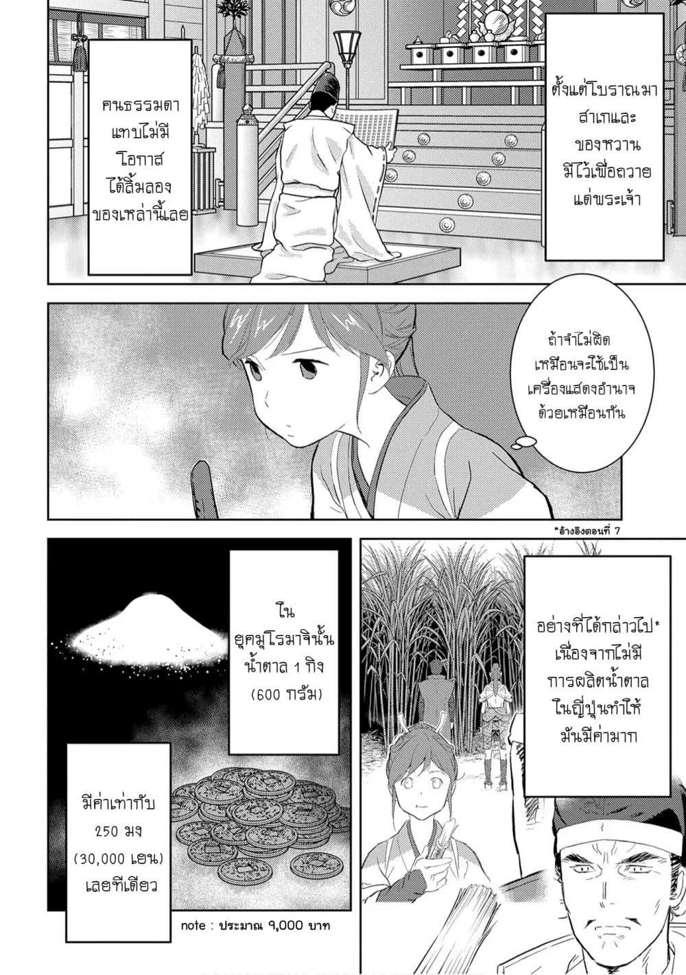 Manga-lc-com อ่านมังงะ อ่านการ์ตูน ออนไลน์ ฟรี Sengoku Komachi Kuroutan Noukou Giga ตอนที่ 1 2 3 4 5 6 7 8 9 10 11 12 13 14 ฟรี ไม่มีโฆษณา Manga-lc - อ่าน มังงะ อ่าน การ์ตูน ออนไลน์ อ่านมังงะ ฟรี