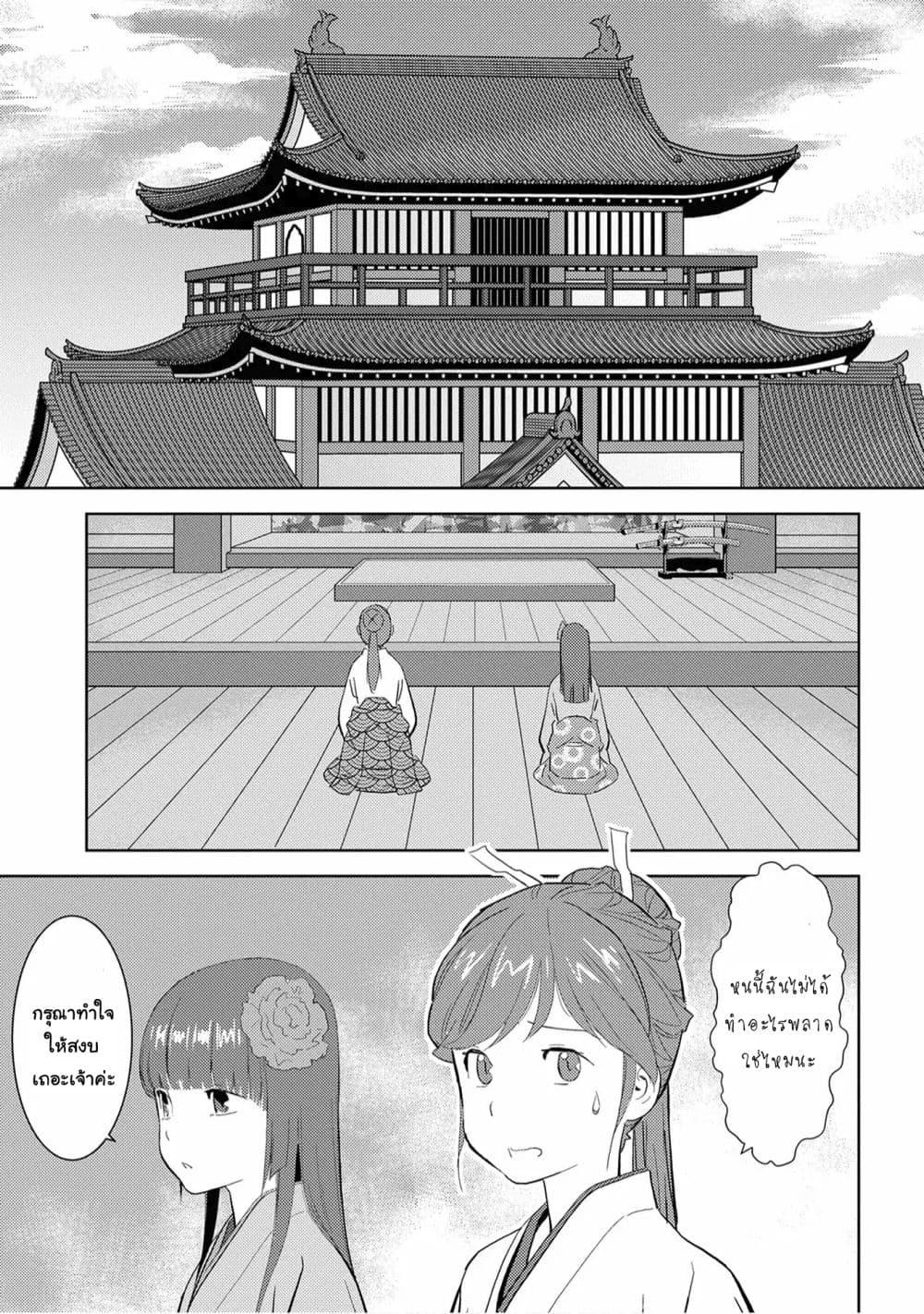 Manga-lc-com อ่านมังงะ อ่านการ์ตูน ออนไลน์ ฟรี Sengoku Komachi Kuroutan Noukou Giga ตอนที่ 1 2 3 4 5 6 7 8 9 10 11 12 13 14 ฟรี ไม่มีโฆษณา Manga-lc - อ่าน มังงะ อ่าน การ์ตูน ออนไลน์ อ่านมังงะ ฟรี