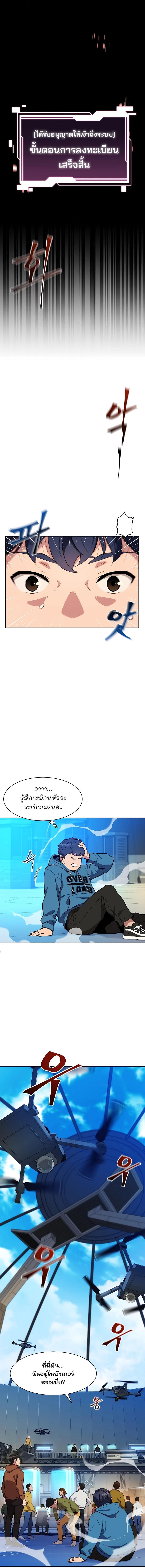 Manga-lc-com อ่านมังงะ อ่านการ์ตูน ออนไลน์ ฟรี Auto Hunting With My Clones ตอนที่ 1 2 3 4 5 6 7 8 9 10 11 12 13 14 ฟรี ไม่มีโฆษณา Manga-lc - อ่าน มังงะ อ่าน การ์ตูน ออนไลน์ อ่านมังงะ ฟรี