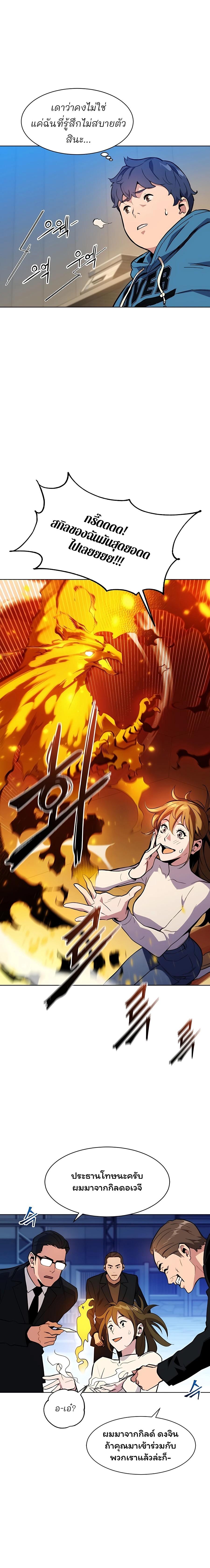 Manga-lc-com อ่านมังงะ อ่านการ์ตูน ออนไลน์ ฟรี Auto Hunting With My Clones ตอนที่ 1 2 3 4 5 6 7 8 9 10 11 12 13 14 ฟรี ไม่มีโฆษณา Manga-lc - อ่าน มังงะ อ่าน การ์ตูน ออนไลน์ อ่านมังงะ ฟรี