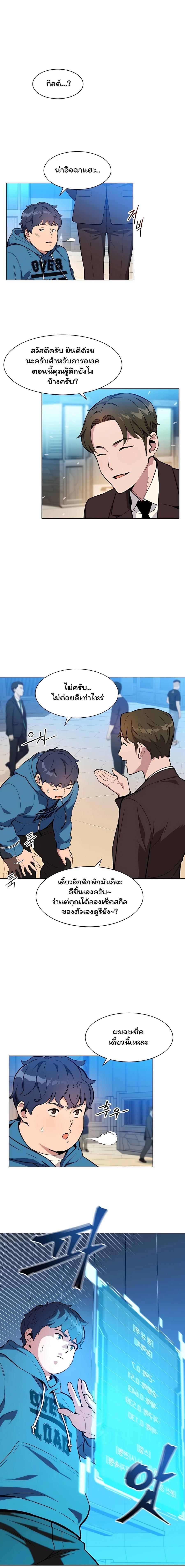 Manga-lc-com อ่านมังงะ อ่านการ์ตูน ออนไลน์ ฟรี Auto Hunting With My Clones ตอนที่ 1 2 3 4 5 6 7 8 9 10 11 12 13 14 ฟรี ไม่มีโฆษณา Manga-lc - อ่าน มังงะ อ่าน การ์ตูน ออนไลน์ อ่านมังงะ ฟรี