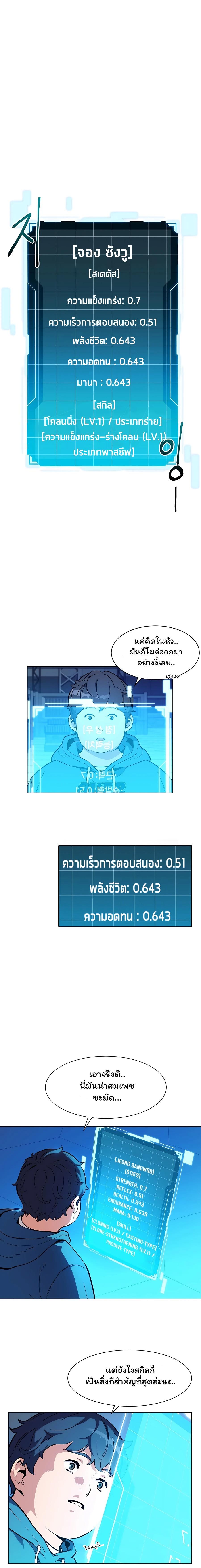 Manga-lc-com อ่านมังงะ อ่านการ์ตูน ออนไลน์ ฟรี Auto Hunting With My Clones ตอนที่ 1 2 3 4 5 6 7 8 9 10 11 12 13 14 ฟรี ไม่มีโฆษณา Manga-lc - อ่าน มังงะ อ่าน การ์ตูน ออนไลน์ อ่านมังงะ ฟรี