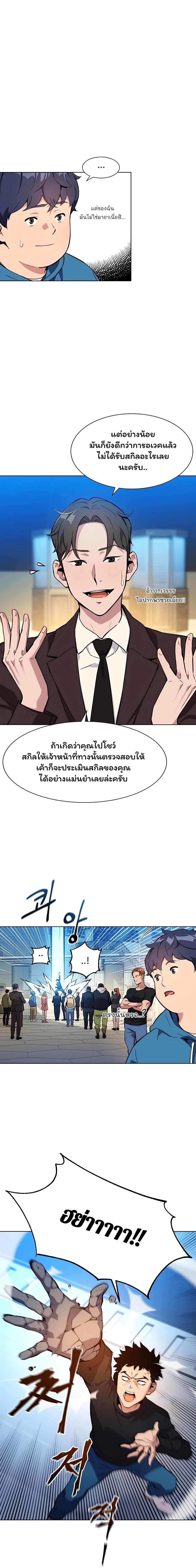 Manga-lc-com อ่านมังงะ อ่านการ์ตูน ออนไลน์ ฟรี Auto Hunting With My Clones ตอนที่ 1 2 3 4 5 6 7 8 9 10 11 12 13 14 ฟรี ไม่มีโฆษณา Manga-lc - อ่าน มังงะ อ่าน การ์ตูน ออนไลน์ อ่านมังงะ ฟรี