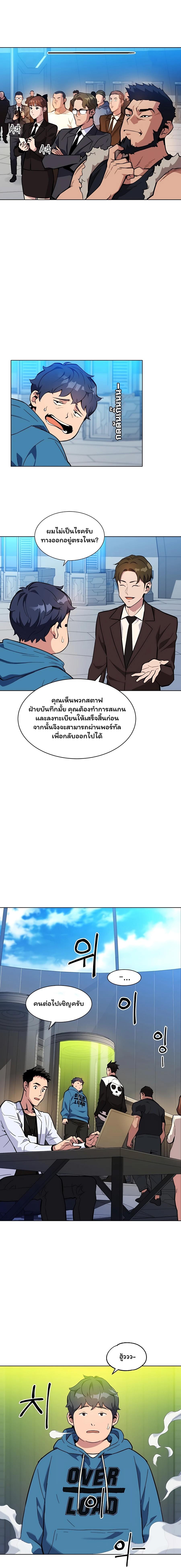 Manga-lc-com อ่านมังงะ อ่านการ์ตูน ออนไลน์ ฟรี Auto Hunting With My Clones ตอนที่ 1 2 3 4 5 6 7 8 9 10 11 12 13 14 ฟรี ไม่มีโฆษณา Manga-lc - อ่าน มังงะ อ่าน การ์ตูน ออนไลน์ อ่านมังงะ ฟรี