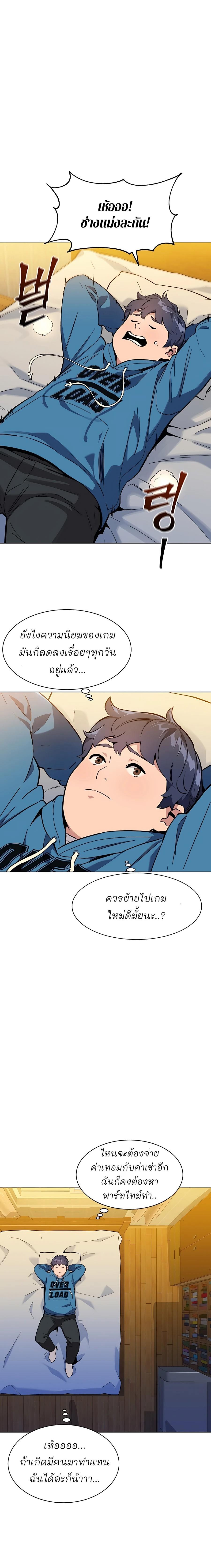 Manga-lc-com อ่านมังงะ อ่านการ์ตูน ออนไลน์ ฟรี Auto Hunting With My Clones ตอนที่ 1 2 3 4 5 6 7 8 9 10 11 12 13 14 ฟรี ไม่มีโฆษณา Manga-lc - อ่าน มังงะ อ่าน การ์ตูน ออนไลน์ อ่านมังงะ ฟรี