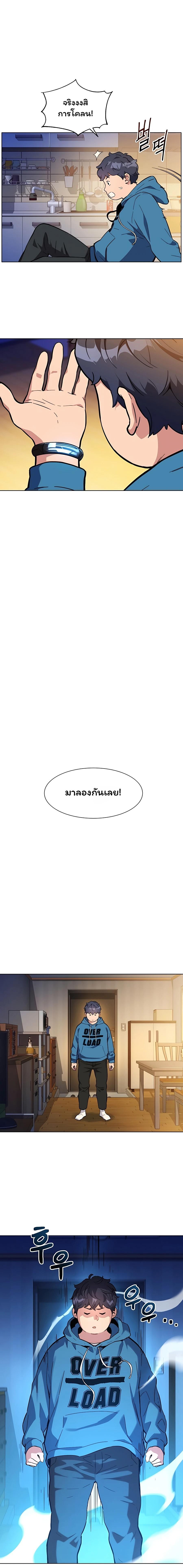 Manga-lc-com อ่านมังงะ อ่านการ์ตูน ออนไลน์ ฟรี Auto Hunting With My Clones ตอนที่ 1 2 3 4 5 6 7 8 9 10 11 12 13 14 ฟรี ไม่มีโฆษณา Manga-lc - อ่าน มังงะ อ่าน การ์ตูน ออนไลน์ อ่านมังงะ ฟรี