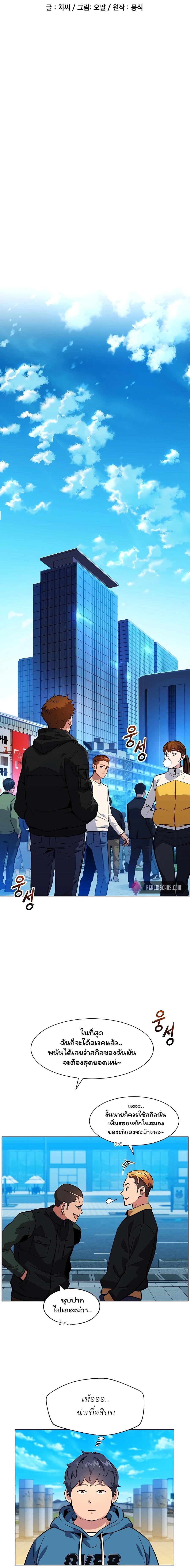 Manga-lc-com อ่านมังงะ อ่านการ์ตูน ออนไลน์ ฟรี Auto Hunting With My Clones ตอนที่ 1 2 3 4 5 6 7 8 9 10 11 12 13 14 ฟรี ไม่มีโฆษณา Manga-lc - อ่าน มังงะ อ่าน การ์ตูน ออนไลน์ อ่านมังงะ ฟรี