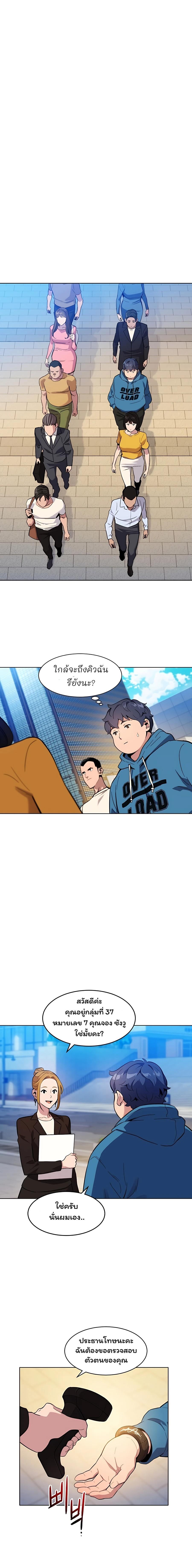 Manga-lc-com อ่านมังงะ อ่านการ์ตูน ออนไลน์ ฟรี Auto Hunting With My Clones ตอนที่ 1 2 3 4 5 6 7 8 9 10 11 12 13 14 ฟรี ไม่มีโฆษณา Manga-lc - อ่าน มังงะ อ่าน การ์ตูน ออนไลน์ อ่านมังงะ ฟรี