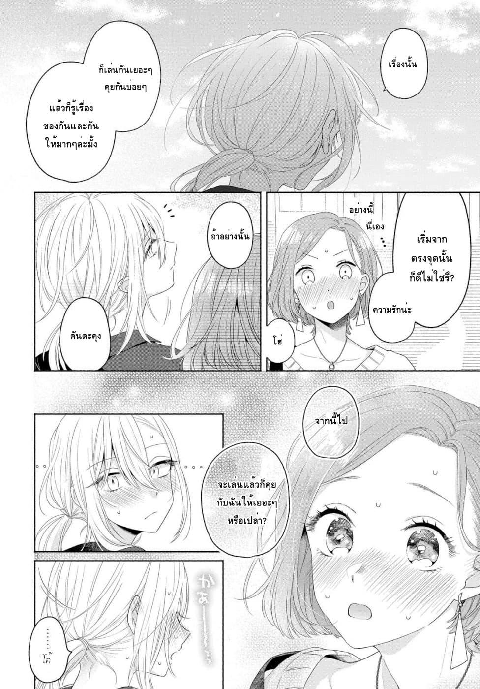Manga-lc-com อ่านมังงะ อ่านการ์ตูน ออนไลน์ ฟรี Ikemen to Hakoiri Musume ตอนที่ 1 2 3 4 5 6 7 8 9 10 11 12 13 14 ฟรี ไม่มีโฆษณา Manga-lc - อ่าน มังงะ อ่าน การ์ตูน ออนไลน์ อ่านมังงะ ฟรี