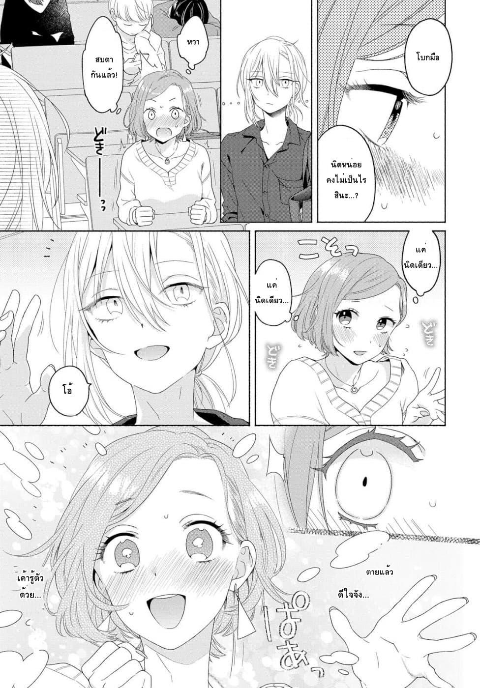 Manga-lc-com อ่านมังงะ อ่านการ์ตูน ออนไลน์ ฟรี Ikemen to Hakoiri Musume ตอนที่ 1 2 3 4 5 6 7 8 9 10 11 12 13 14 ฟรี ไม่มีโฆษณา Manga-lc - อ่าน มังงะ อ่าน การ์ตูน ออนไลน์ อ่านมังงะ ฟรี