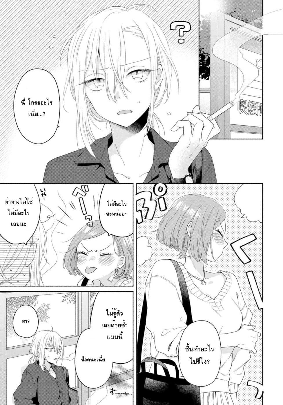 Manga-lc-com อ่านมังงะ อ่านการ์ตูน ออนไลน์ ฟรี Ikemen to Hakoiri Musume ตอนที่ 1 2 3 4 5 6 7 8 9 10 11 12 13 14 ฟรี ไม่มีโฆษณา Manga-lc - อ่าน มังงะ อ่าน การ์ตูน ออนไลน์ อ่านมังงะ ฟรี