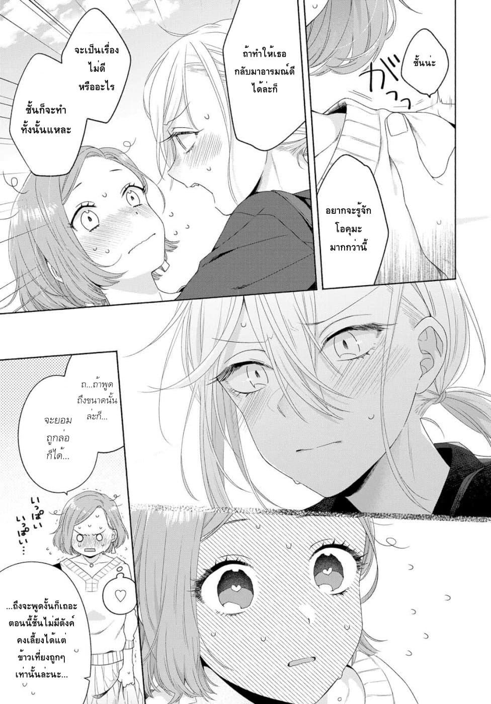Manga-lc-com อ่านมังงะ อ่านการ์ตูน ออนไลน์ ฟรี Ikemen to Hakoiri Musume ตอนที่ 1 2 3 4 5 6 7 8 9 10 11 12 13 14 ฟรี ไม่มีโฆษณา Manga-lc - อ่าน มังงะ อ่าน การ์ตูน ออนไลน์ อ่านมังงะ ฟรี
