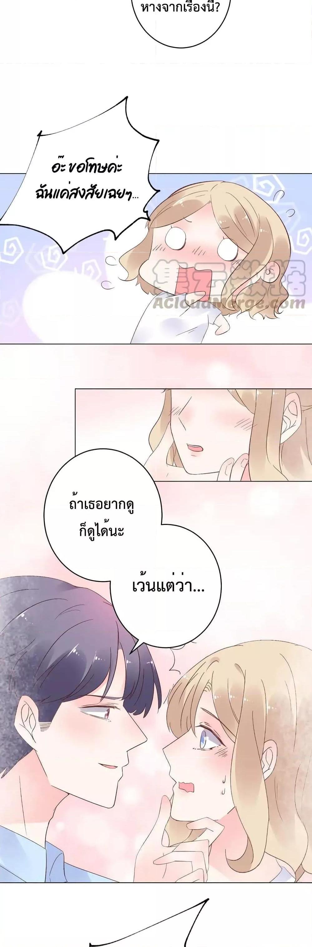Manga-lc-com อ่านมังงะ อ่านการ์ตูน ออนไลน์ ฟรี Be My Only Love – รักนี้ให้คุณคนเดียว! ตอนที่ 1 2 3 4 5 6 7 8 9 10 11 12 13 14 ฟรี ไม่มีโฆษณา Manga-lc - อ่าน มังงะ อ่าน การ์ตูน ออนไลน์ อ่านมังงะ ฟรี