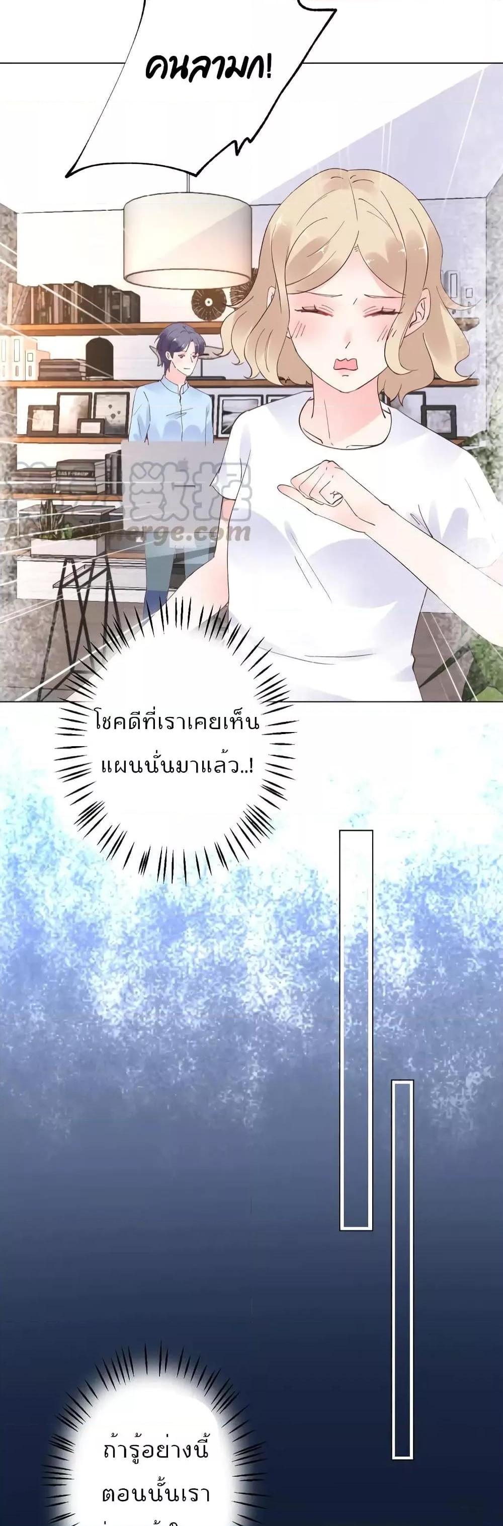 Manga-lc-com อ่านมังงะ อ่านการ์ตูน ออนไลน์ ฟรี Be My Only Love – รักนี้ให้คุณคนเดียว! ตอนที่ 1 2 3 4 5 6 7 8 9 10 11 12 13 14 ฟรี ไม่มีโฆษณา Manga-lc - อ่าน มังงะ อ่าน การ์ตูน ออนไลน์ อ่านมังงะ ฟรี