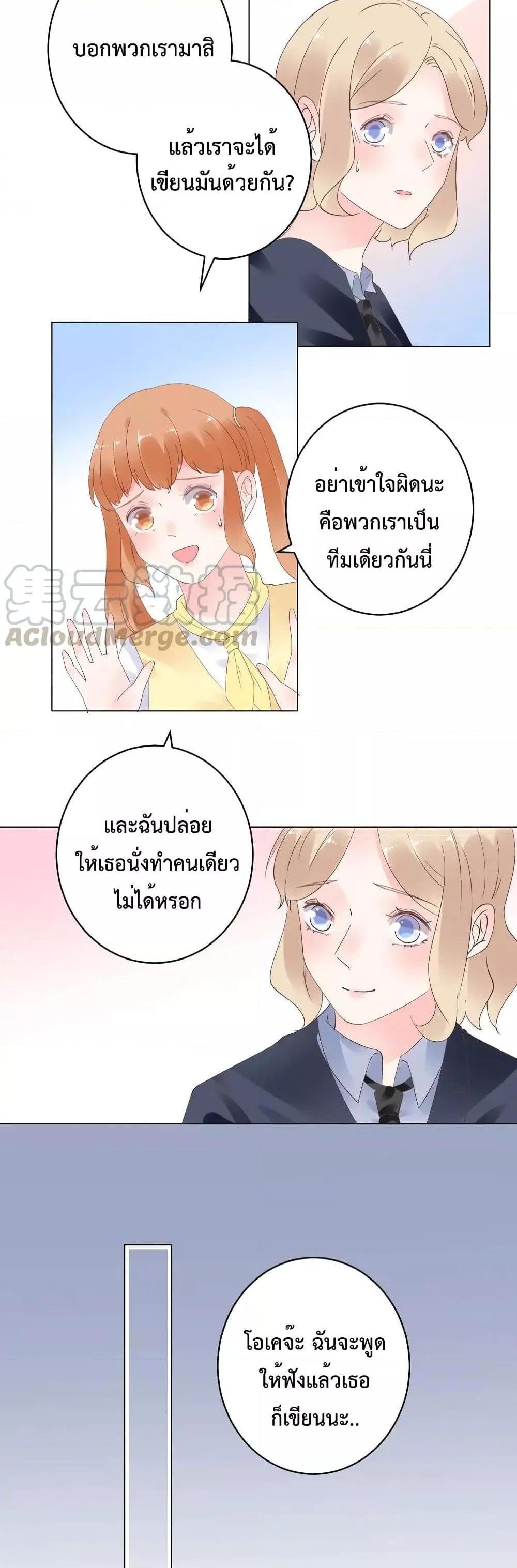 Manga-lc-com อ่านมังงะ อ่านการ์ตูน ออนไลน์ ฟรี Be My Only Love – รักนี้ให้คุณคนเดียว! ตอนที่ 1 2 3 4 5 6 7 8 9 10 11 12 13 14 ฟรี ไม่มีโฆษณา Manga-lc - อ่าน มังงะ อ่าน การ์ตูน ออนไลน์ อ่านมังงะ ฟรี