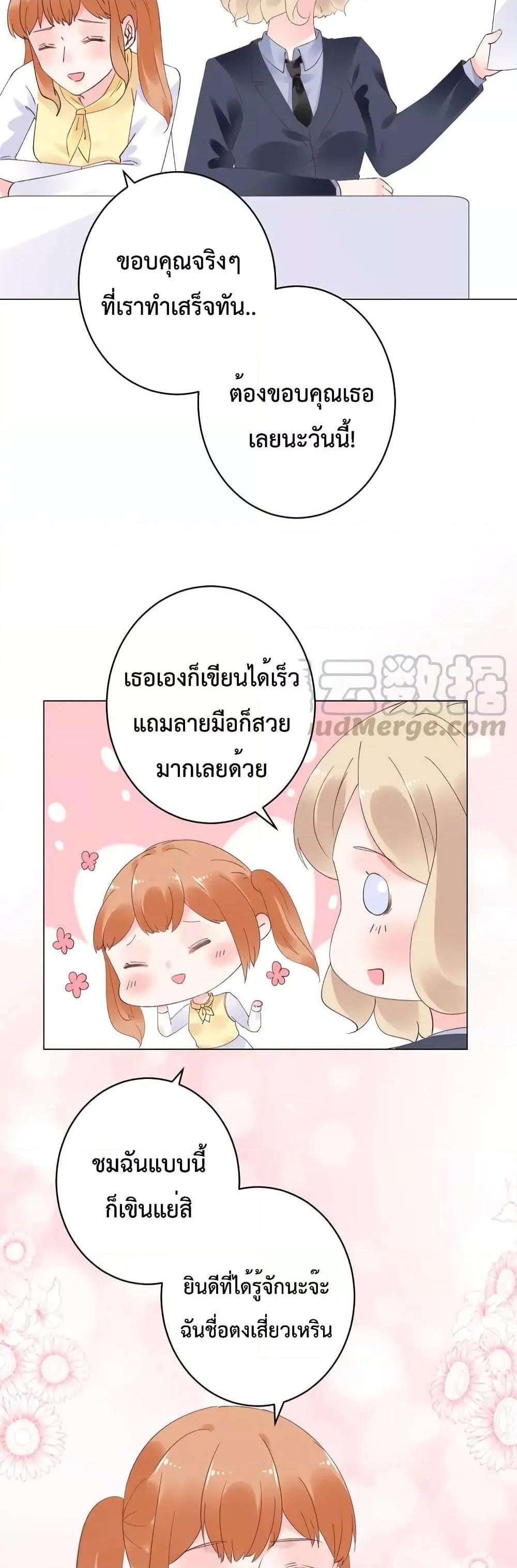 Manga-lc-com อ่านมังงะ อ่านการ์ตูน ออนไลน์ ฟรี Be My Only Love – รักนี้ให้คุณคนเดียว! ตอนที่ 1 2 3 4 5 6 7 8 9 10 11 12 13 14 ฟรี ไม่มีโฆษณา Manga-lc - อ่าน มังงะ อ่าน การ์ตูน ออนไลน์ อ่านมังงะ ฟรี