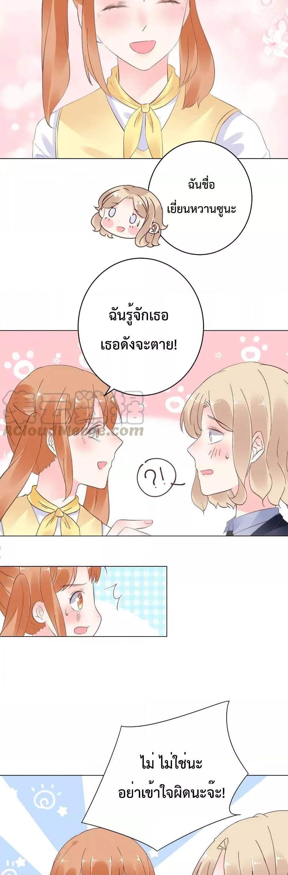 Manga-lc-com อ่านมังงะ อ่านการ์ตูน ออนไลน์ ฟรี Be My Only Love – รักนี้ให้คุณคนเดียว! ตอนที่ 1 2 3 4 5 6 7 8 9 10 11 12 13 14 ฟรี ไม่มีโฆษณา Manga-lc - อ่าน มังงะ อ่าน การ์ตูน ออนไลน์ อ่านมังงะ ฟรี