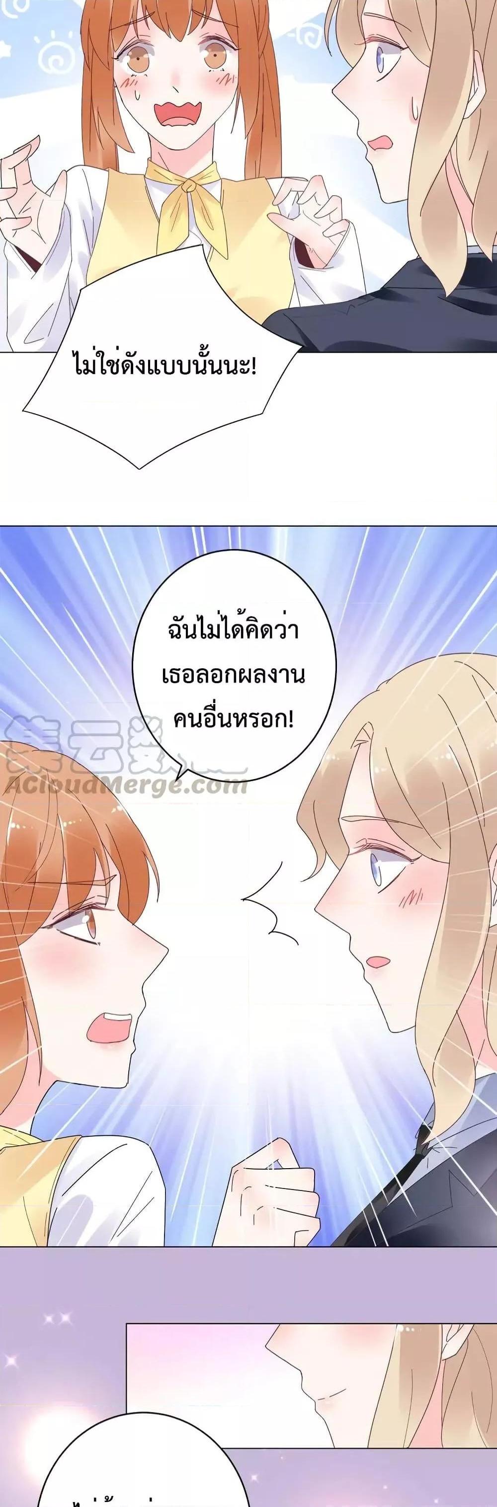 Manga-lc-com อ่านมังงะ อ่านการ์ตูน ออนไลน์ ฟรี Be My Only Love – รักนี้ให้คุณคนเดียว! ตอนที่ 1 2 3 4 5 6 7 8 9 10 11 12 13 14 ฟรี ไม่มีโฆษณา Manga-lc - อ่าน มังงะ อ่าน การ์ตูน ออนไลน์ อ่านมังงะ ฟรี
